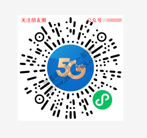 翼支付12-8券，可买京东