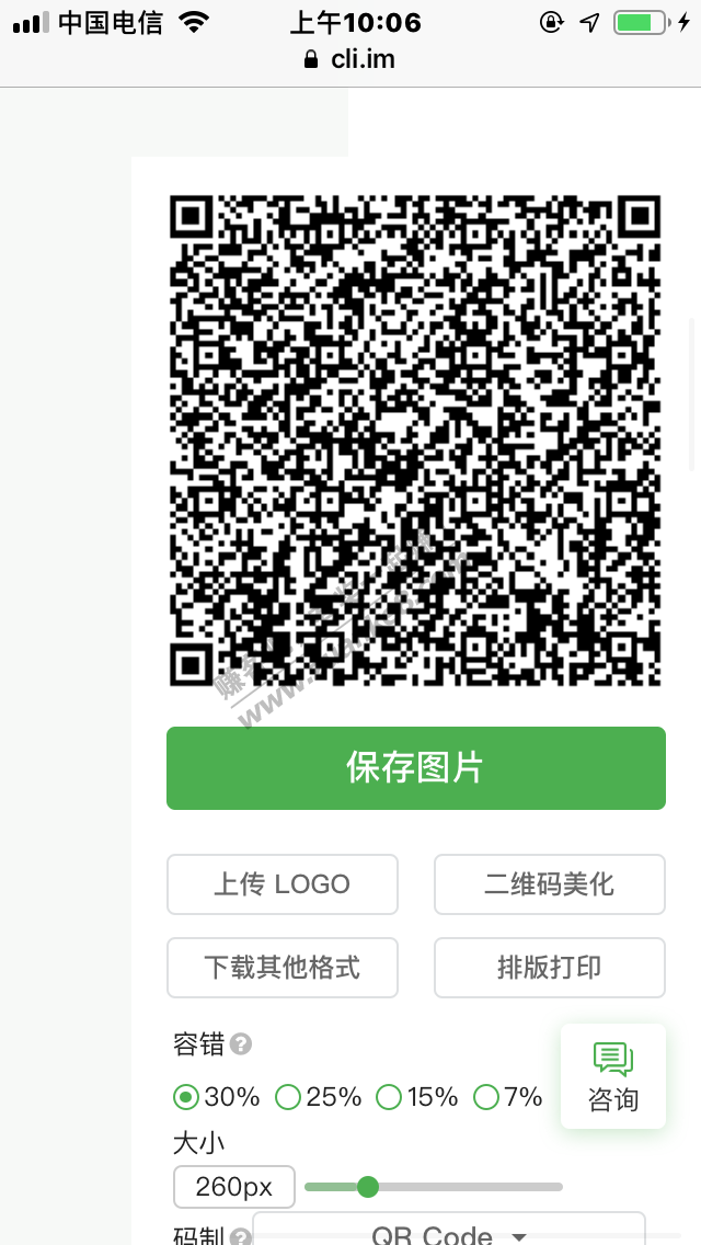 招商 盒马30减10