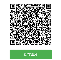招行集享联盟10元