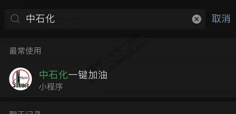 邮储上月消费满888可以领KFC30元代金券，中石化200-50，限江苏