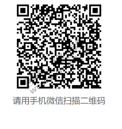 微信红包