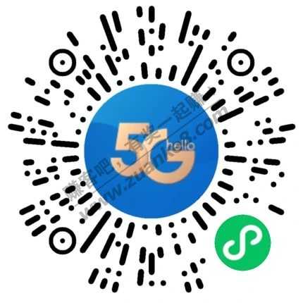 微信扫码领翼支付权益金