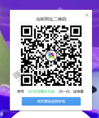 京东领111-11全品券，生鲜259-130券