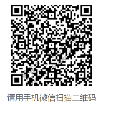 微信红包