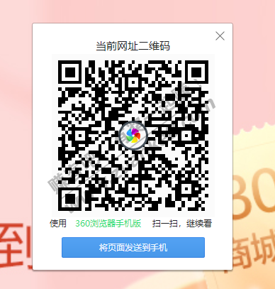 招行抽电影票