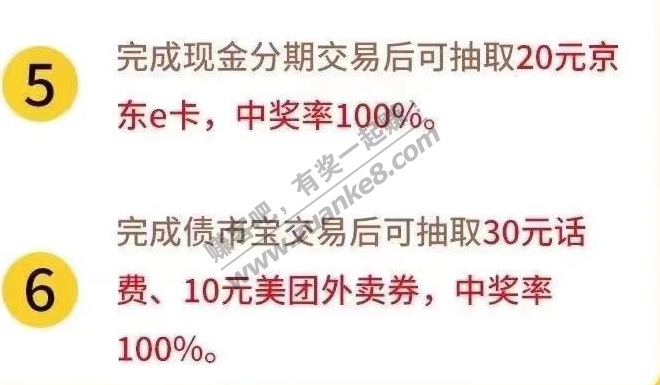 安徽农行大毛来了，速撸