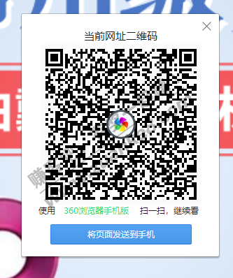 招行抽奖，最低1话费