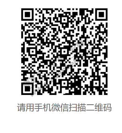微信红包