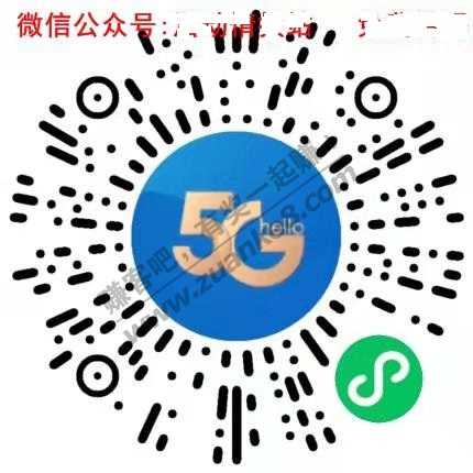 翼支付送红包，快！最低2元
