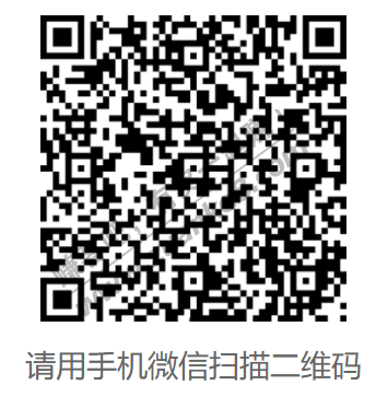 微信红包