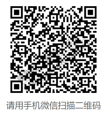 微信红包