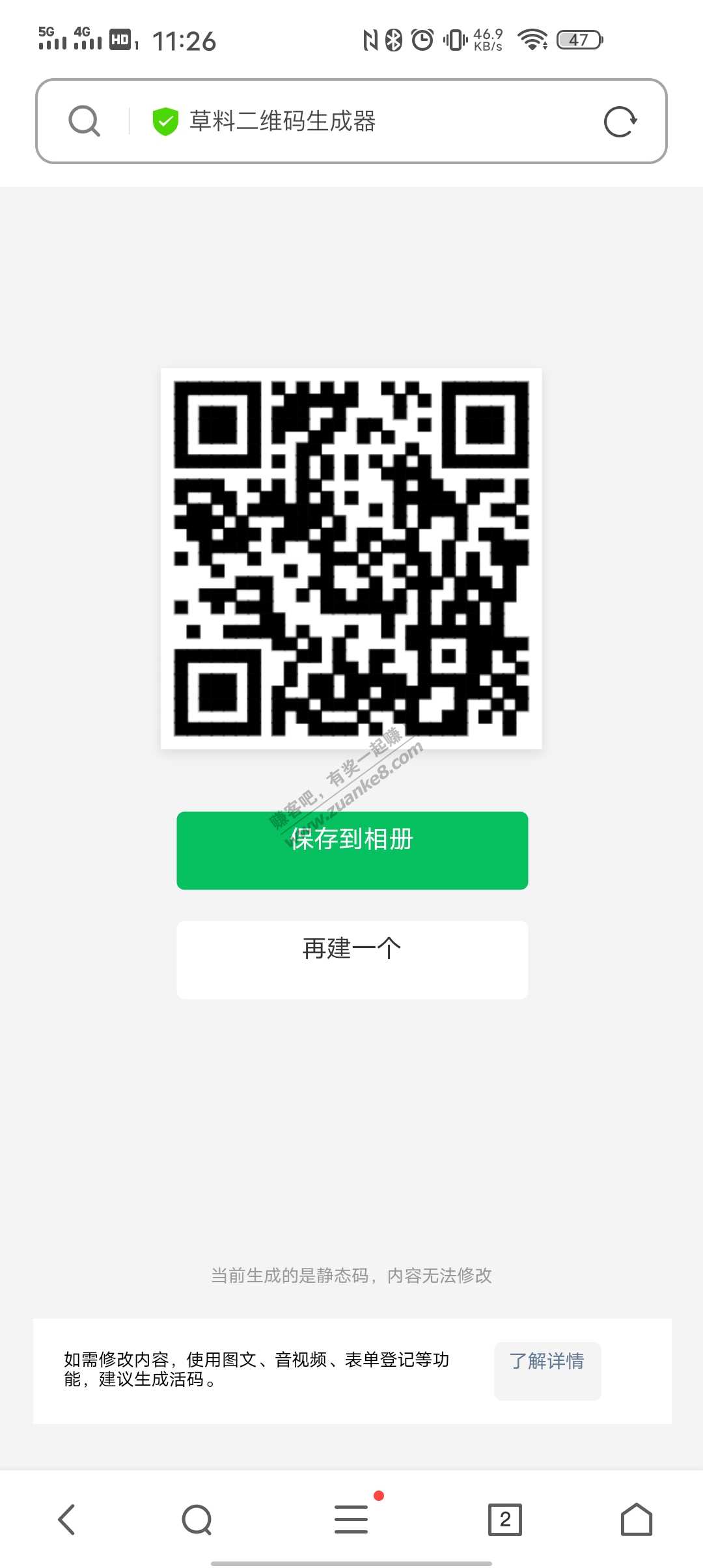 招商话费券新抽奖！！可能会抽到1积分，介意勿进或把我拉黑