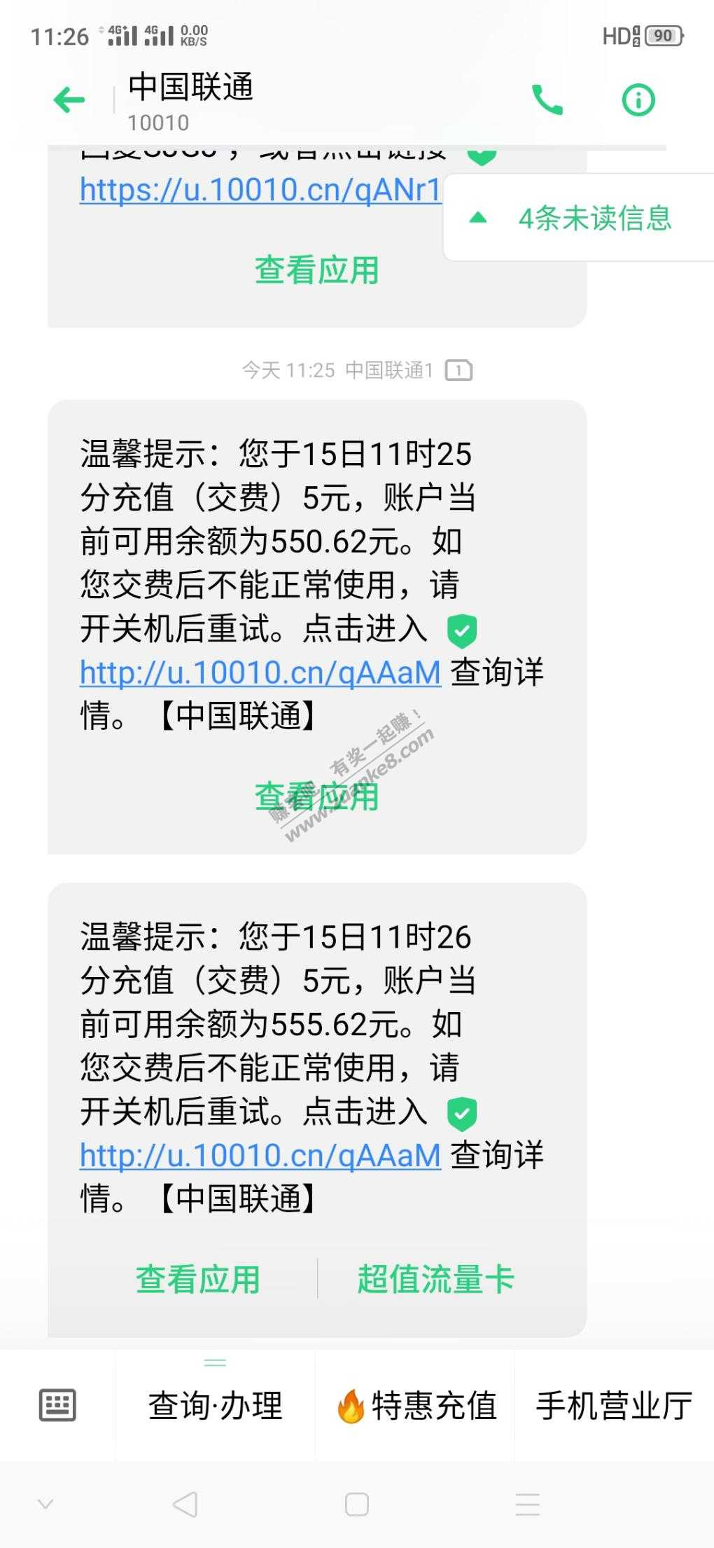 华夏银行抽大水