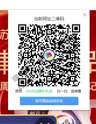 苏宁super领10-2支付券