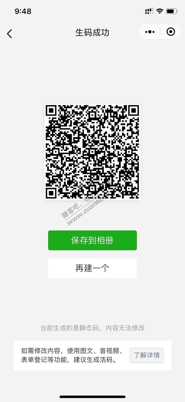 招行广州 一箱纸或洗衣液