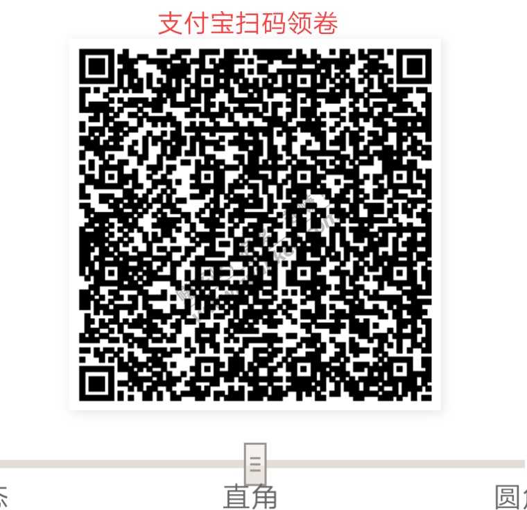首发9折话费，oppo钱包49-5话费卷，支付宝扫码领。