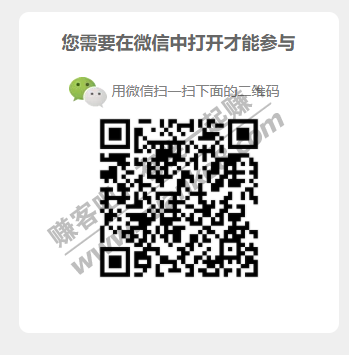 微信红包