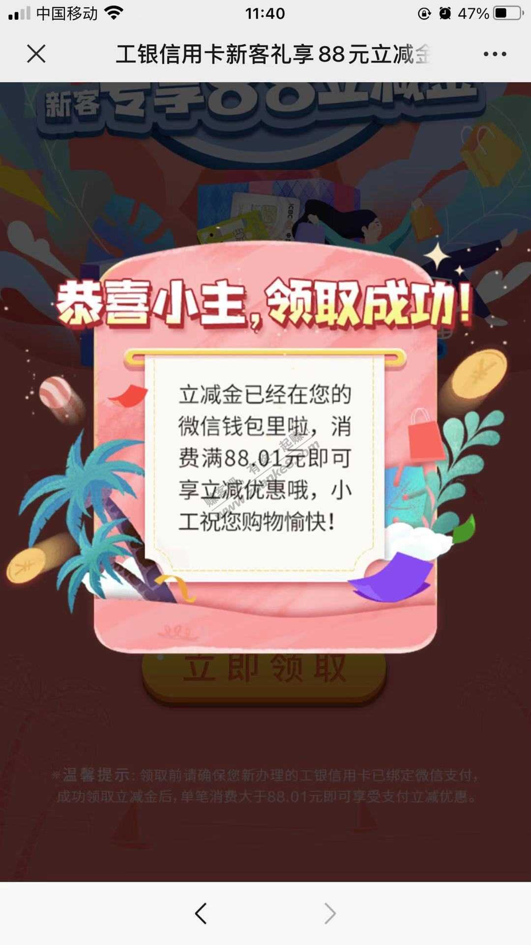 偷渡重庆工行的大毛,快来了老弟们