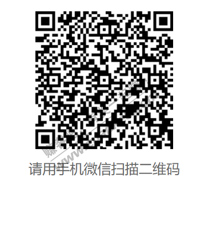 微信红包