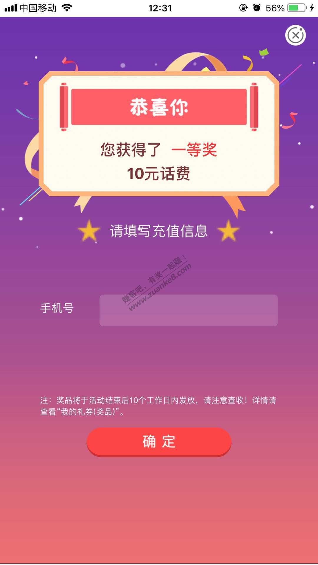 农行有水