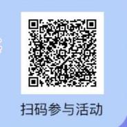 建设银行支付0.1元抽奖话费