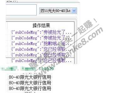 京东光大支付券80-40 100-30 100-50 每天13点记得抢
