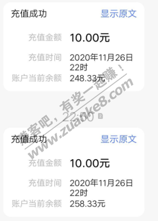 0.03撸30话费！！！！