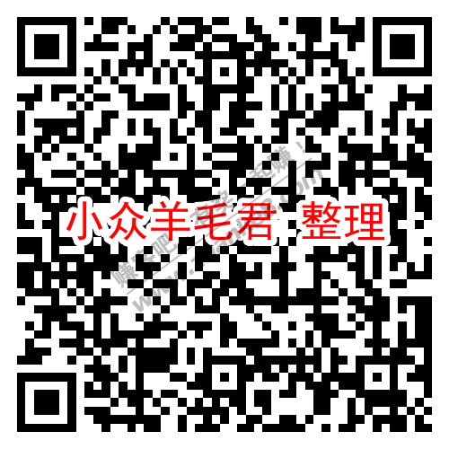 移动号码1G流量 两个日包