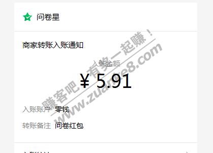 微。信红包5元以上