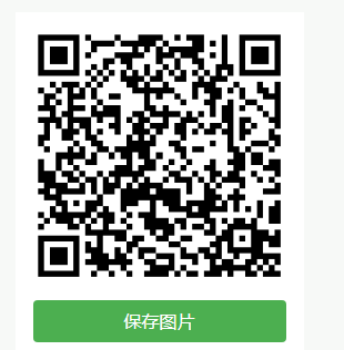 微。信红包5元以上