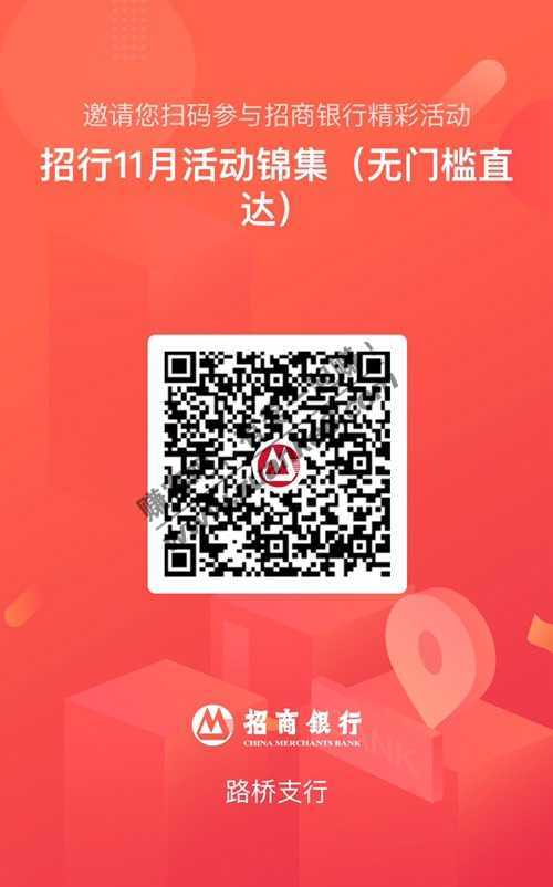 招行查违章有水
