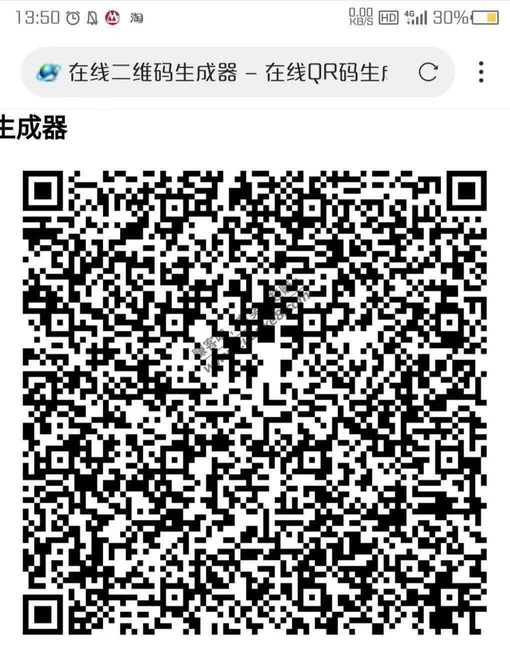 招行抽奖  这个巴黎肯定没人抽过
