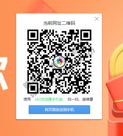 11月首次打开app的，领5元话费券 招行