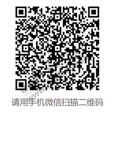 微信红包
