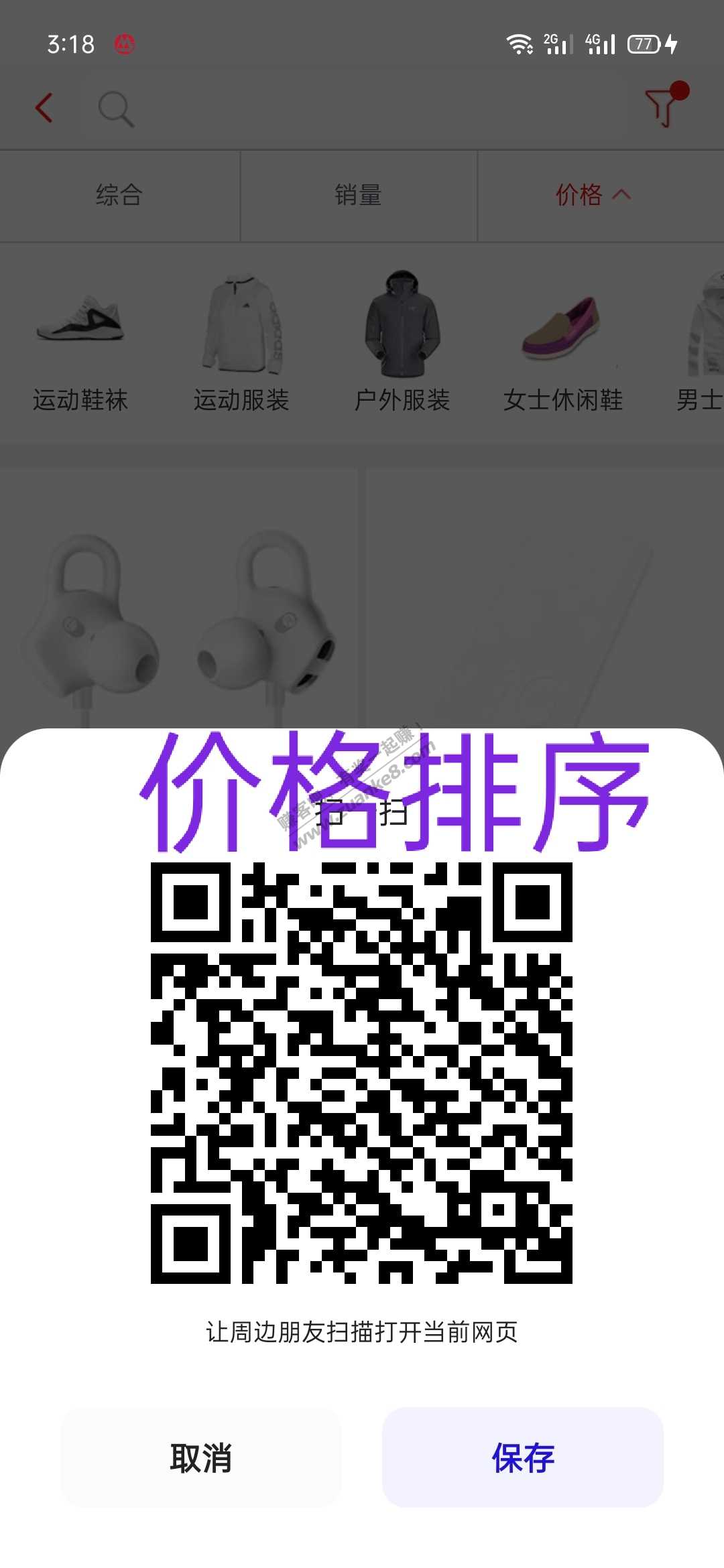 【招商银行】10无门槛商城