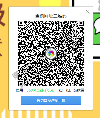 招商银行受邀用户领10元话费