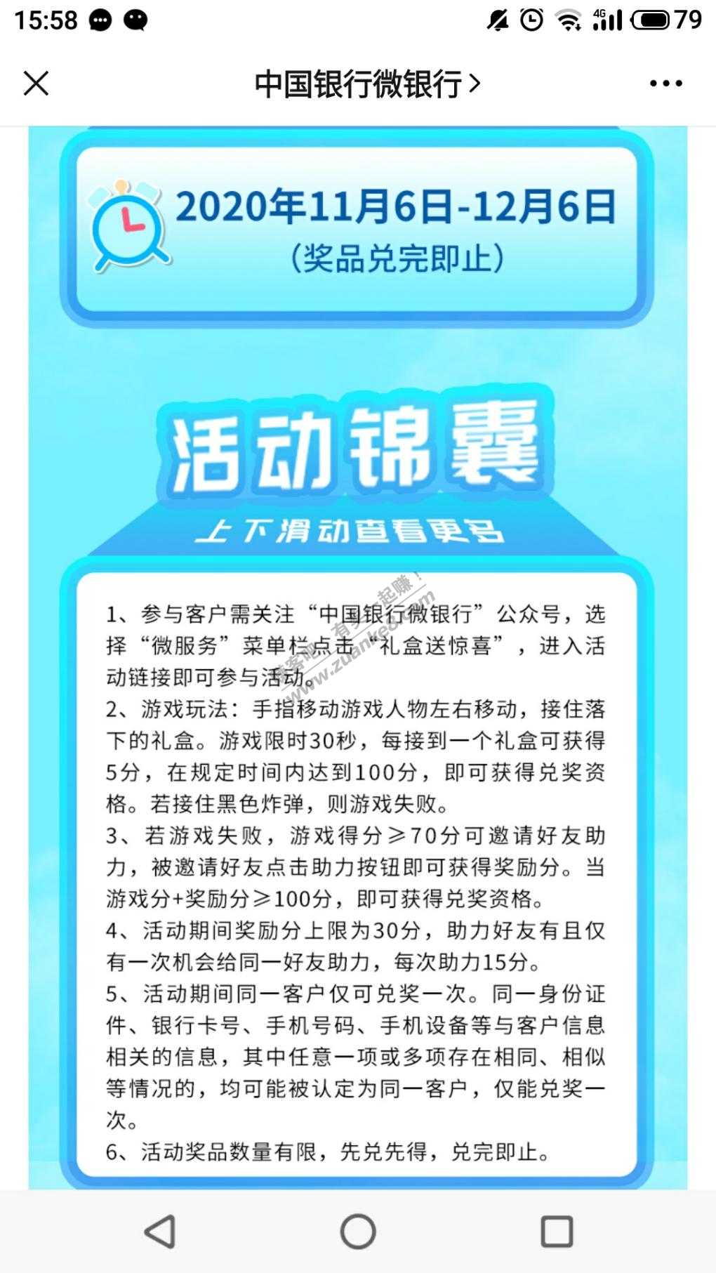 【惠粉狂欢】玩游戏赢好礼，视频会员月卡、京东5元通用券福利放肆来袭！