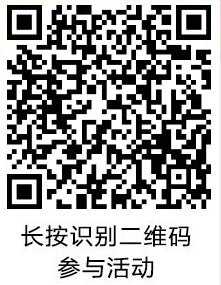 招行活动小毛！！！