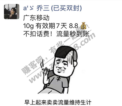 中国移动活动大全 和粉 和包 咪咕