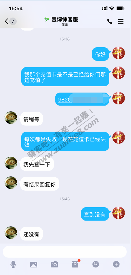 提个醒！翼支付转让联通卡密多次失败的可能已被充走