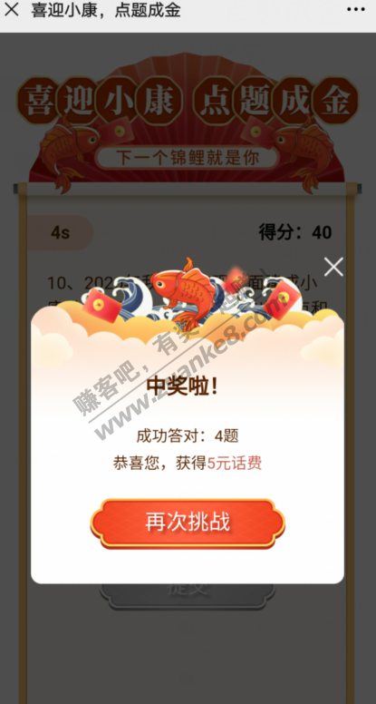 中国移动活动大全 和粉 和包 咪咕