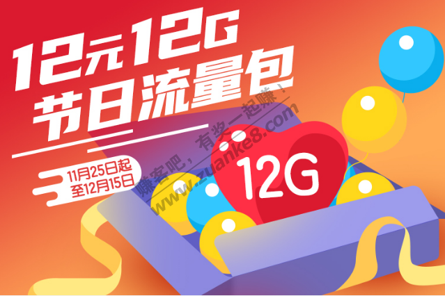 中国移动活动大全 和粉 和包 咪咕