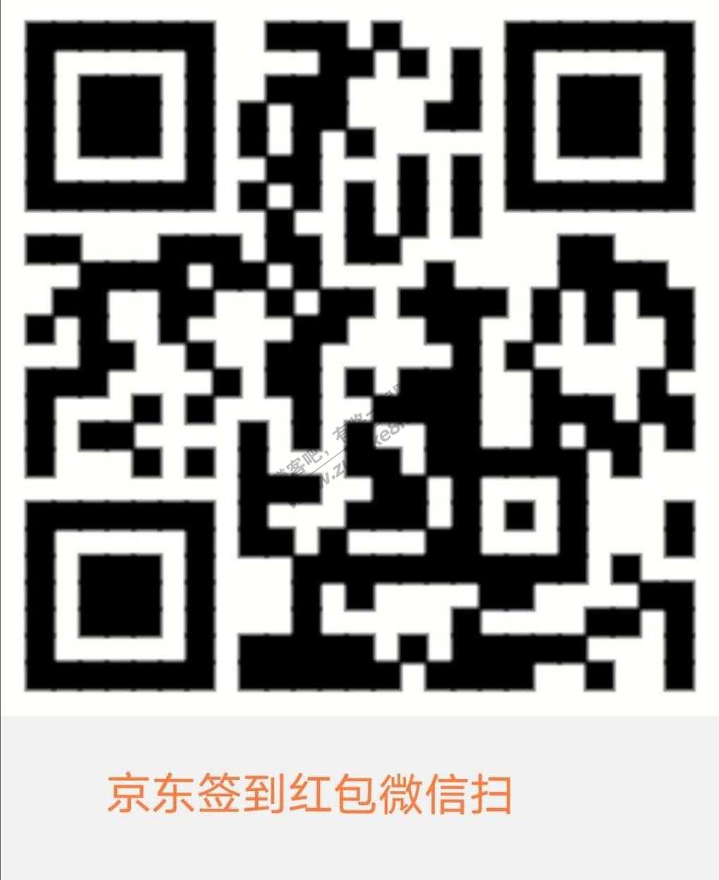 京东红包0.68,刚领到
