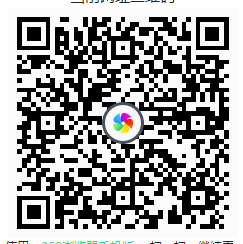 招行砸蛋 红包话费