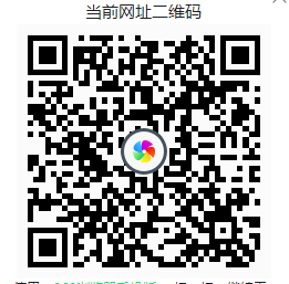 支付宝 加油红包，我中2元