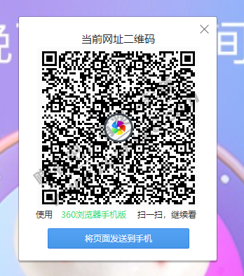 招行app，抽现金红包