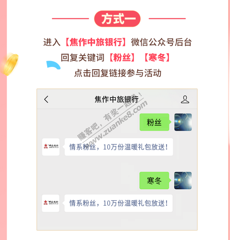 微信红包，速度