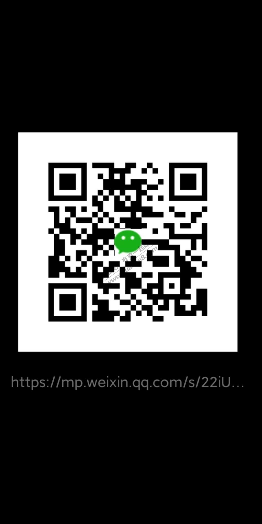 腾讯理财通2个活动10.88