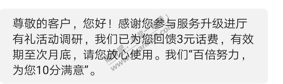 河南移动可根据网龄领通用流量8g+3元话费