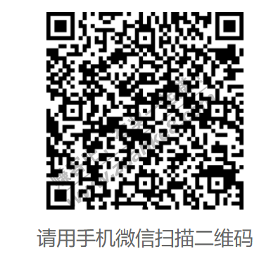 微信红包